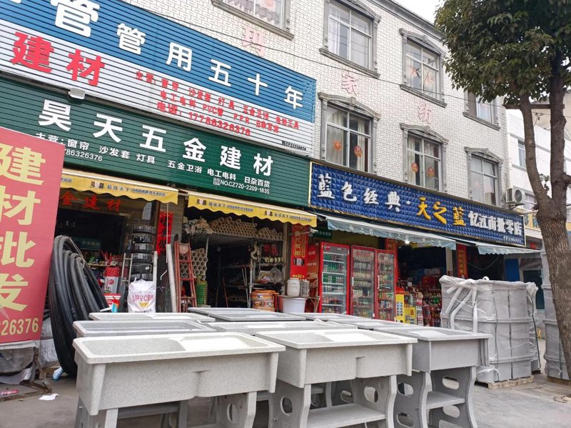 室内装修材料的新潮流