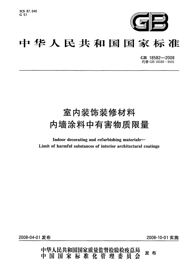 地板批发市场新趋势:环保与智能引领未来