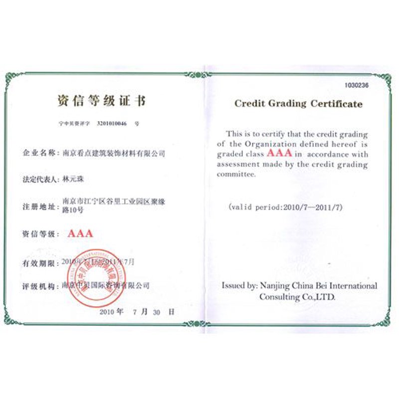 室内装修材料的新选择:绿色与科技的完美融合
